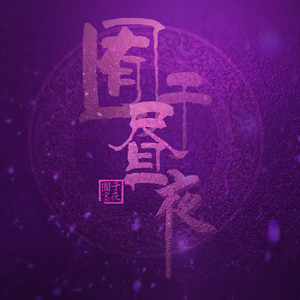 新疆富婆按摩spa养生精油推荐
